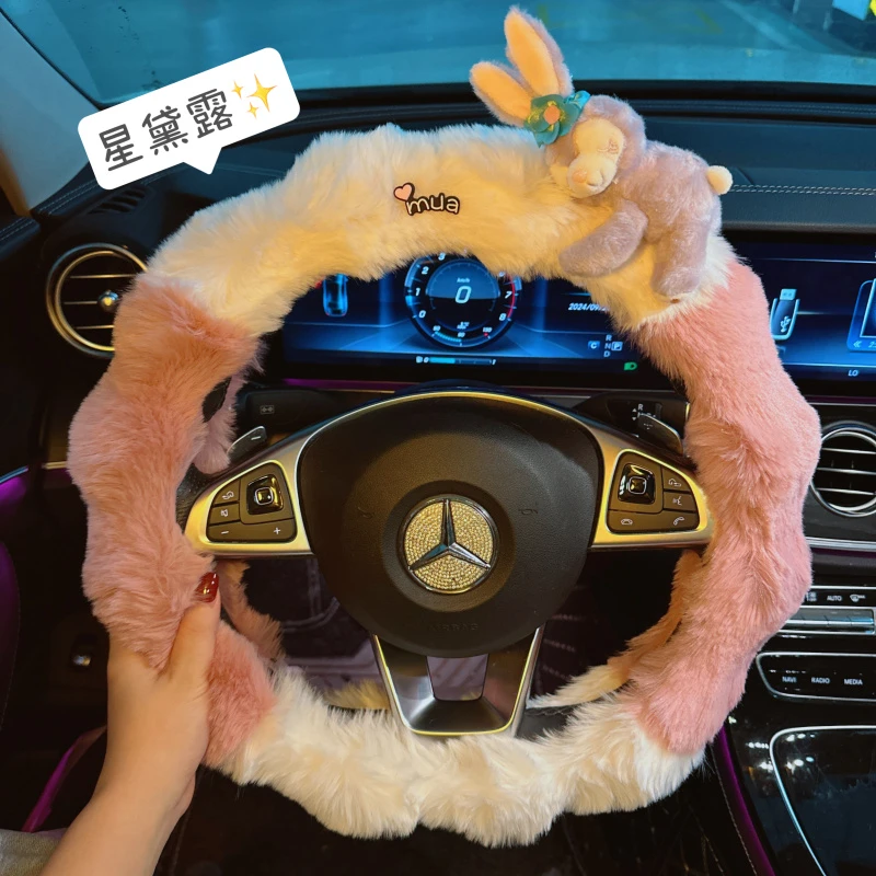 汽车方向盘套冬季可爱不冻手保暖神器车内改装饰柔软毛毛把套女神