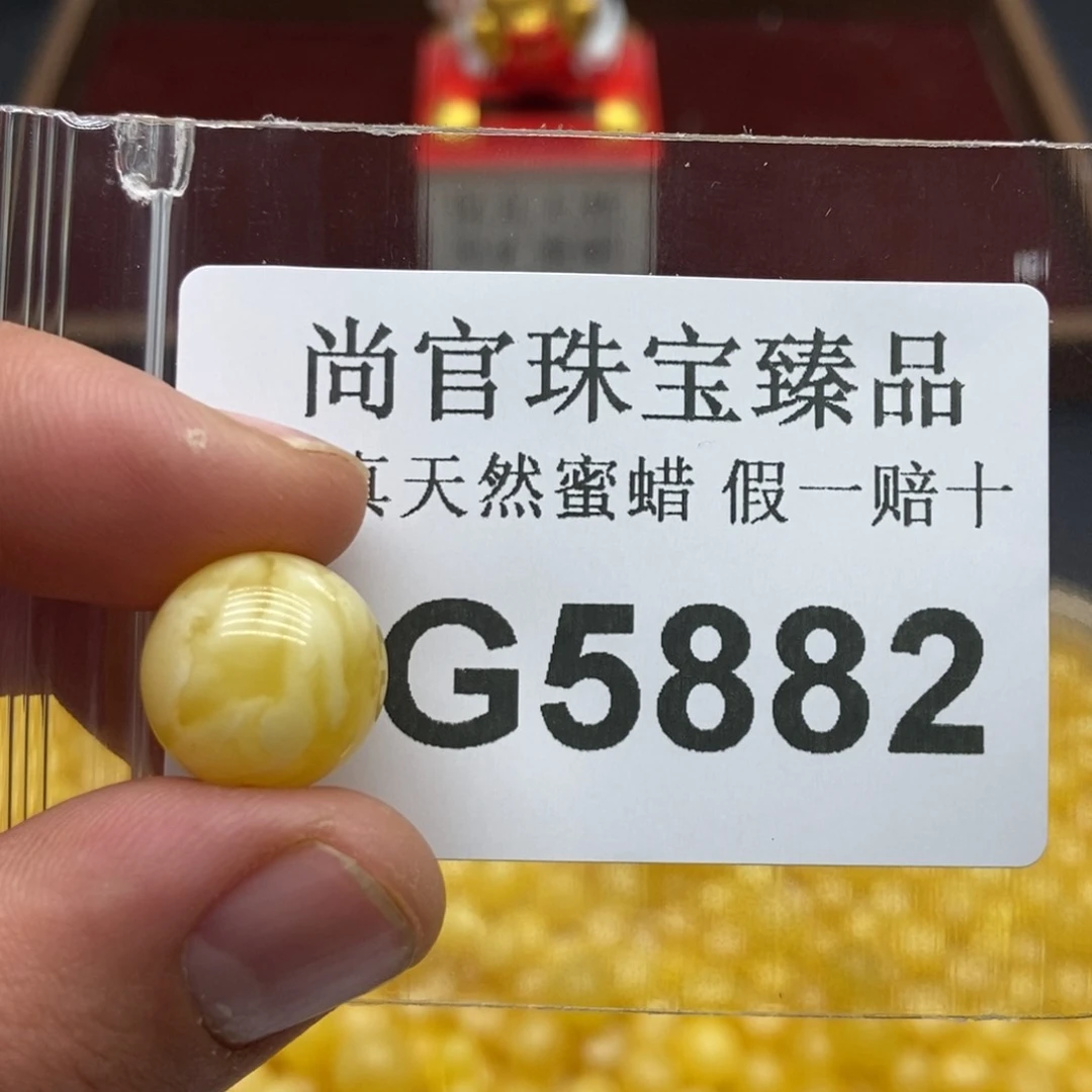 蜜蜡珠宝奇石未镶嵌5882