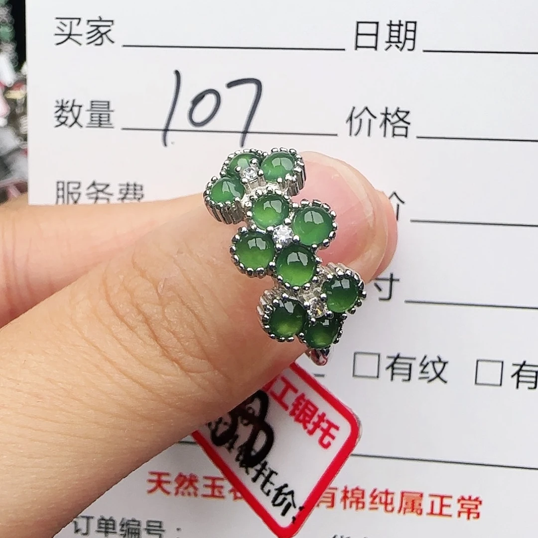 银S925镶嵌戒指翡翠戒指
