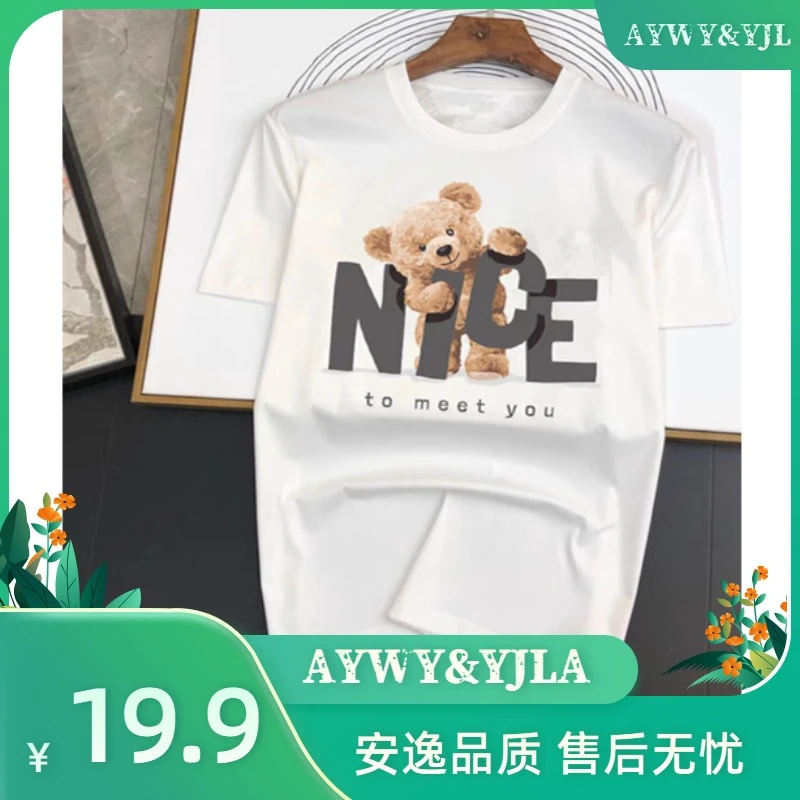 图案夏季男女情侣短袖t恤新款宽松纯棉圆领休闲体恤上衣单件百搭