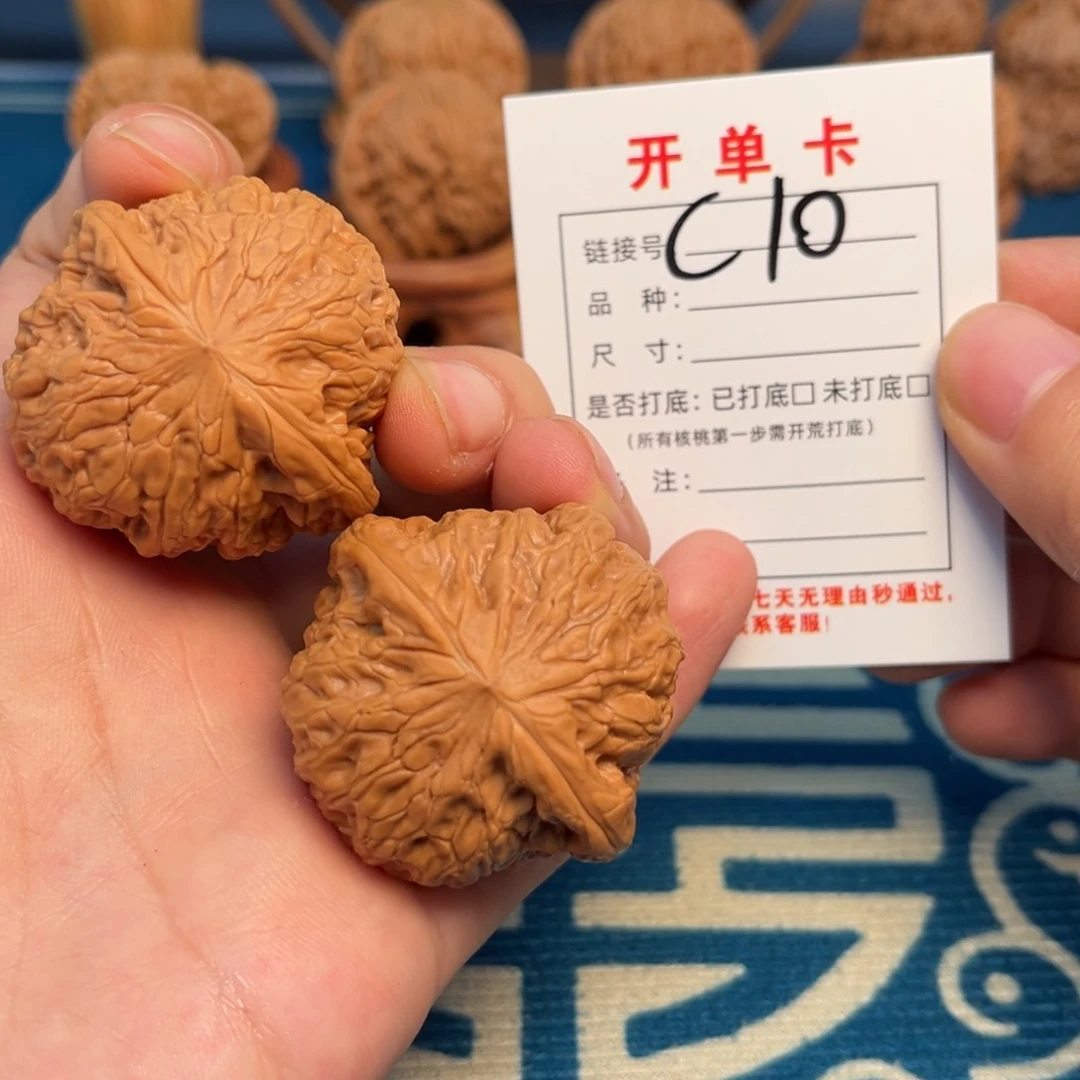 文玩核桃吊坠文玩