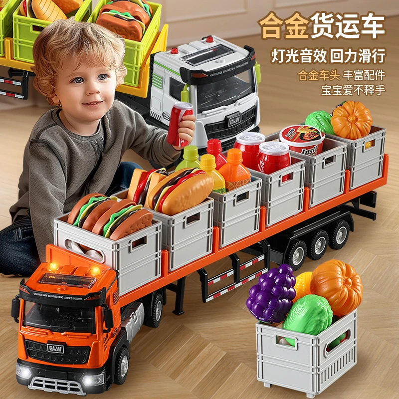 新款合金货车玩具拖车货物运输车大卡车儿童汽车玩具车男孩工程车