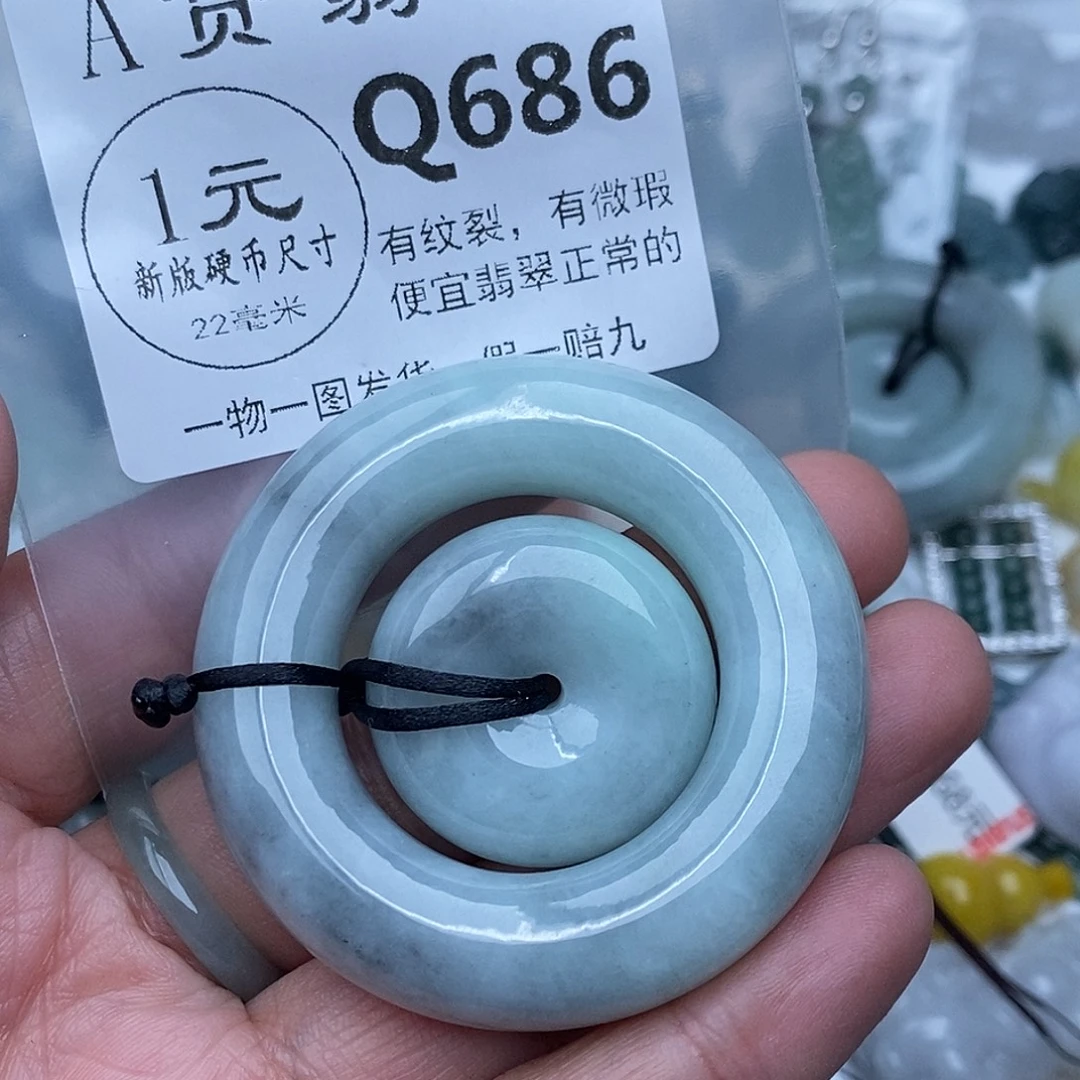 暖***阳翡翠未镶嵌吊坠(不含链)150元一个