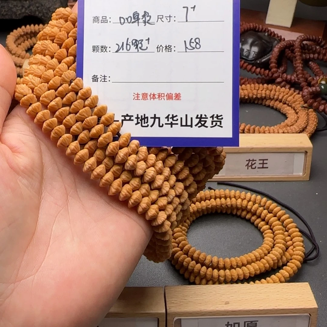 小***儿吊坠莲花菩提158金叶