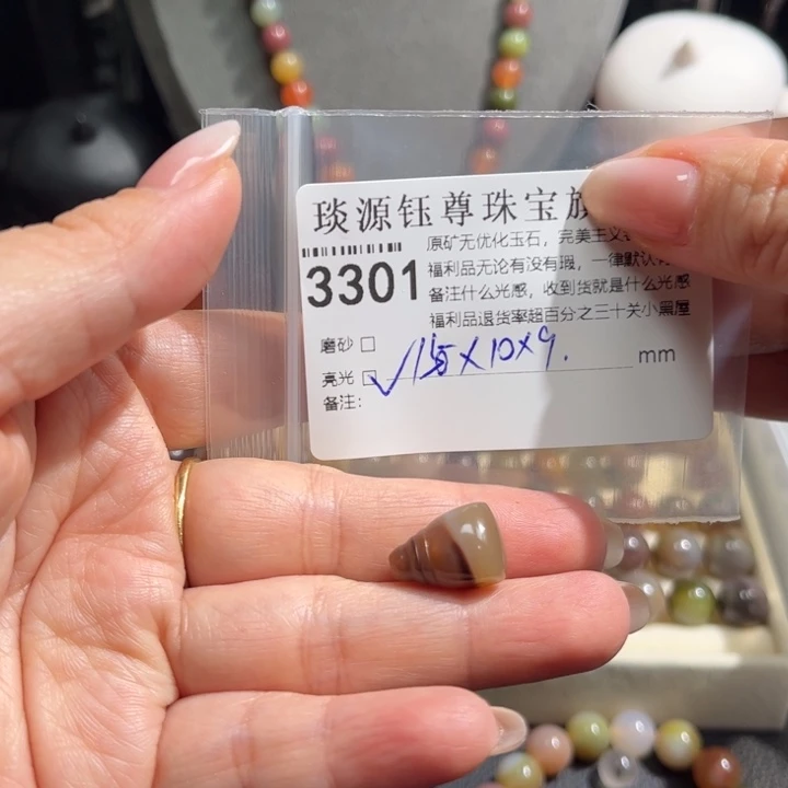 玛瑙/玉髓未镶嵌原矿盐源玛瑙产地直发