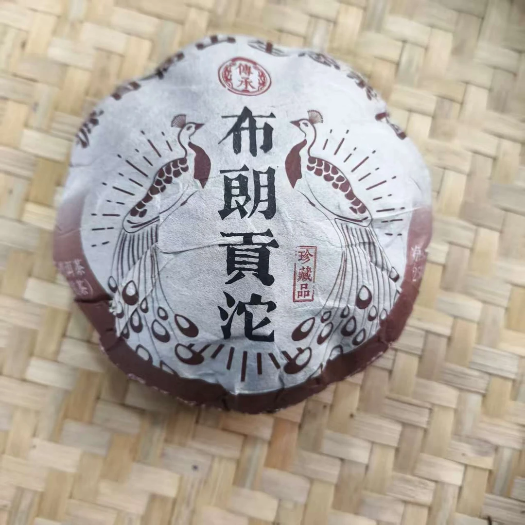 【23号】2011年  布朗贡茶熟茶 .  250克/沱 11月16日【Q15号】