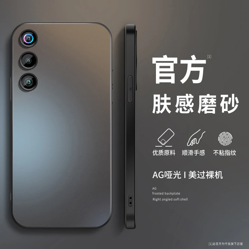 适用红魔10air手机壳新款努比亚磨砂硅胶纯色全包防摔保护套