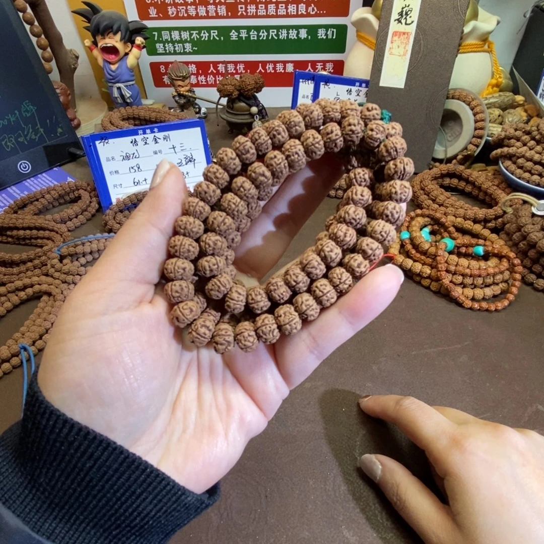 吊坠金刚菩提体验9➕飞碟老树王108