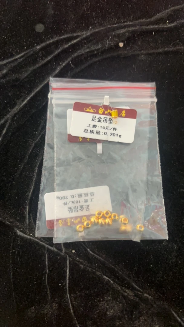 足金金豆葫芦彩色路路通配件