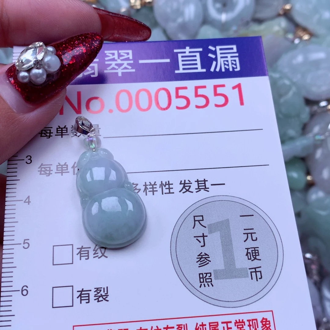 吊坠(不含链)未镶嵌翡翠