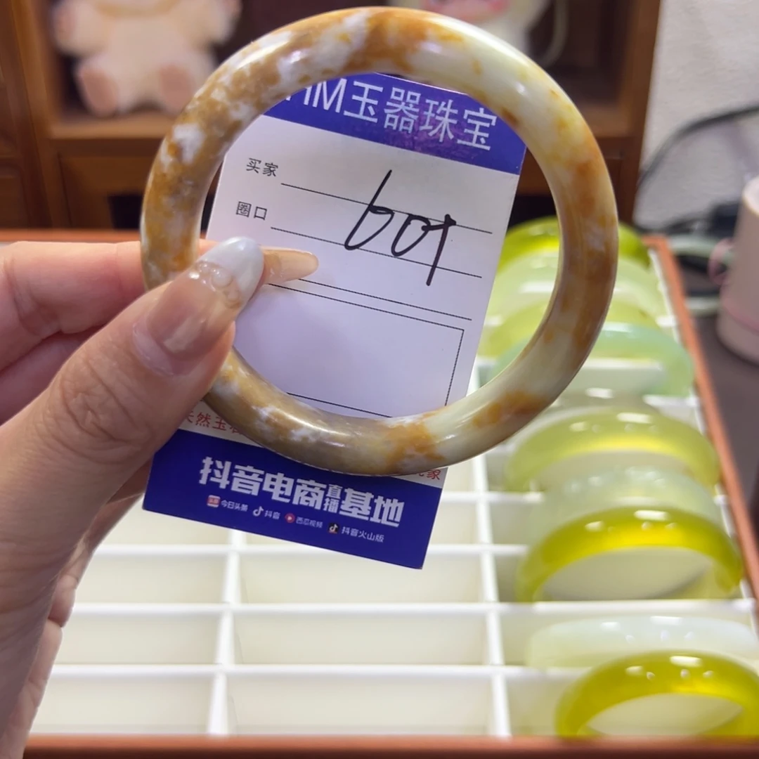 蛇纹石玉未镶嵌手镯241