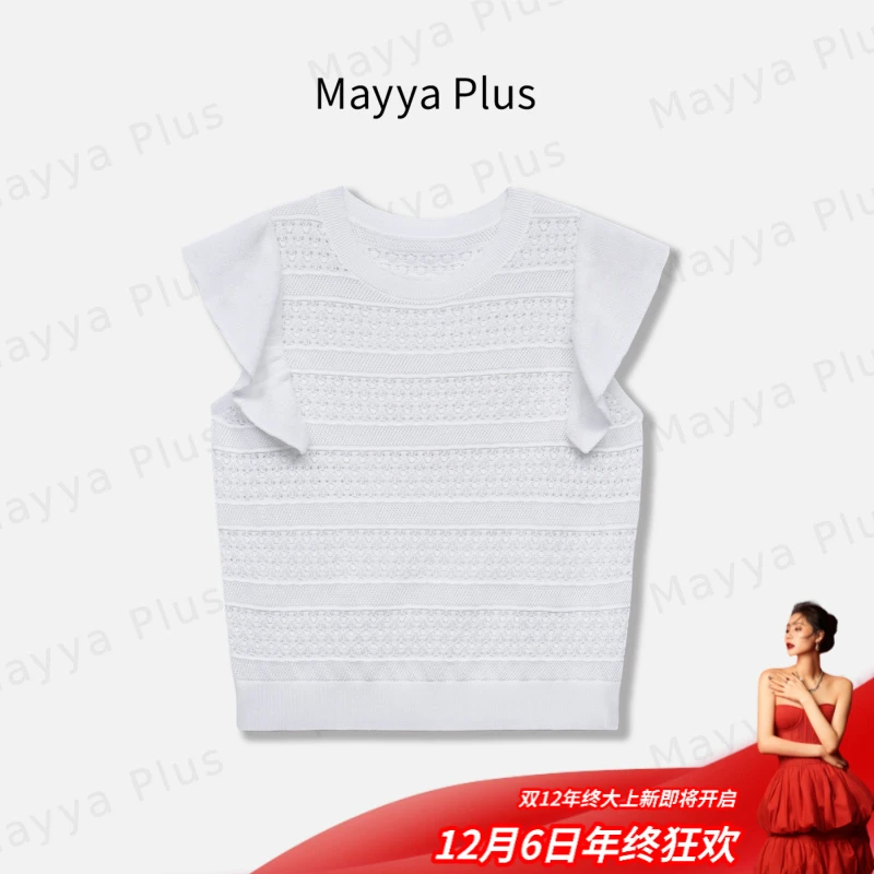 【简爱】Mayya Plus麦芽定制小众设计感镂空针织衫圆领上衣32526163