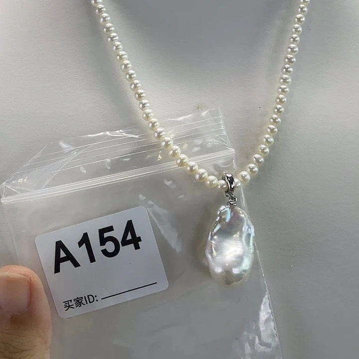 淡水珍珠合金吊坠(不含链)