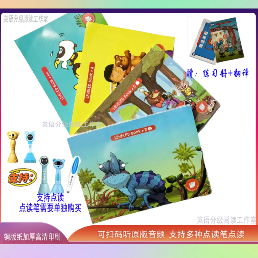分级阅读合订本英语分级绘本启蒙英语分级合集小蝌蚪 易趣可点读