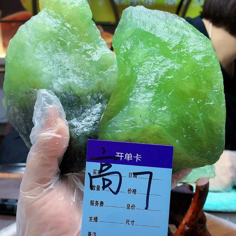 【闪购商品】蛇纹石玉未镶嵌原石