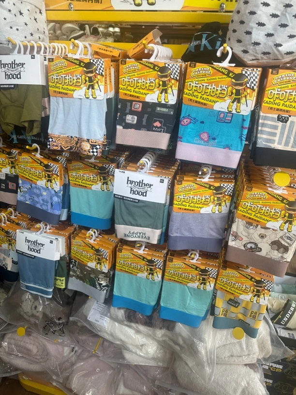 男士平角内裤透气抑菌舒适短裤头青少年四角内裤 NO退NO换