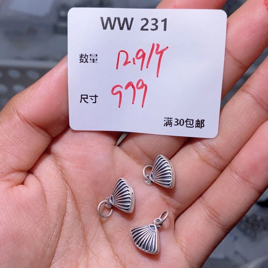 水晶珠宝半成品银S925镶嵌WW231