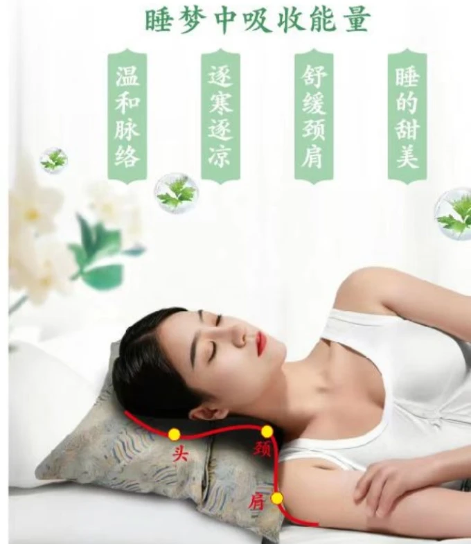 喜铢艾盟深度睡眠来福枕舒缓肩颈