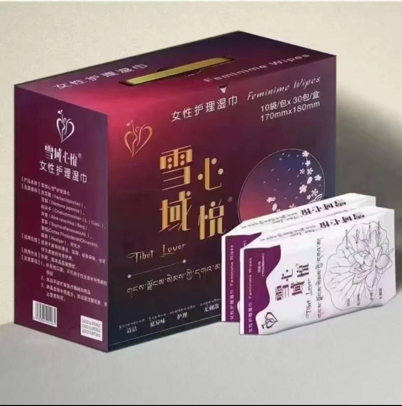 雪域心悦女性护理干皮湿巾单袋10包拍一发11袋送内裤清洗液