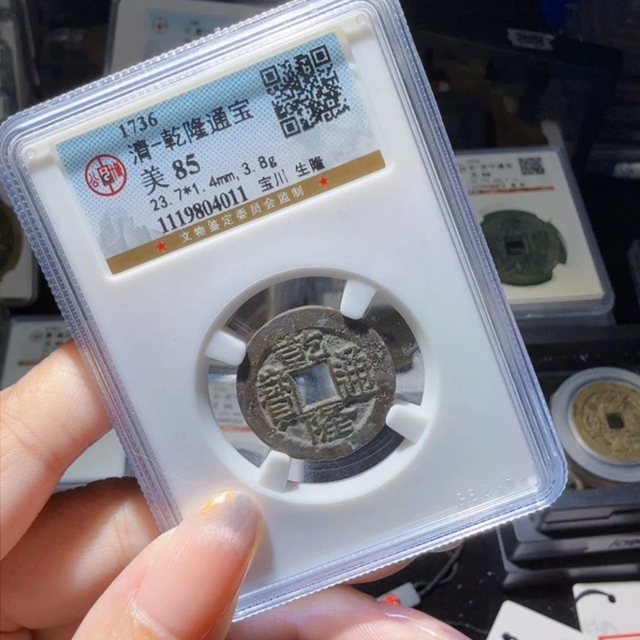 铜As历朝历代……4011