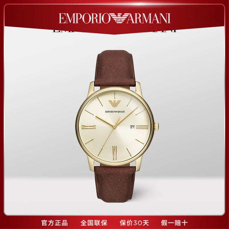 Emporio Armani/安普里奥·阿玛尼优雅轻奢时尚石英腕表AR11610