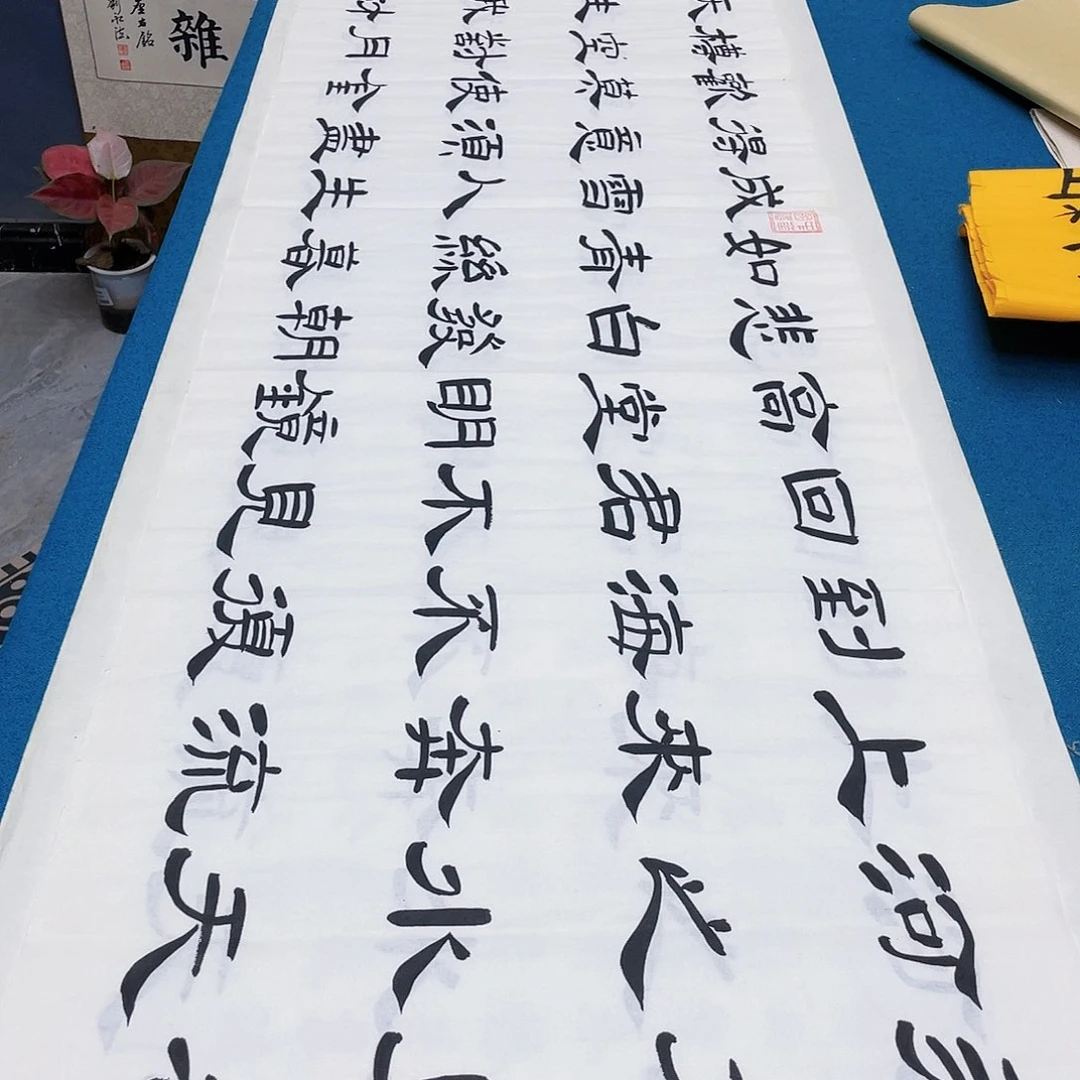 书法宣纸承诺纯手绘