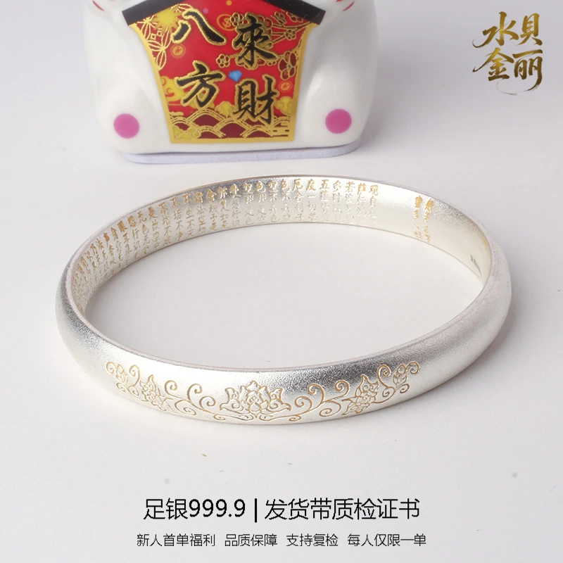 足银手镯 86号链接【描金出水芙蓉闭口】新中式小众复古实心银手镯