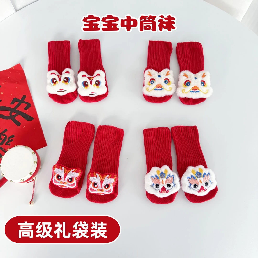 宝宝袜子新生儿中筒袜男女童防滑袜喜庆红袜婴儿卡通地板袜满月袜