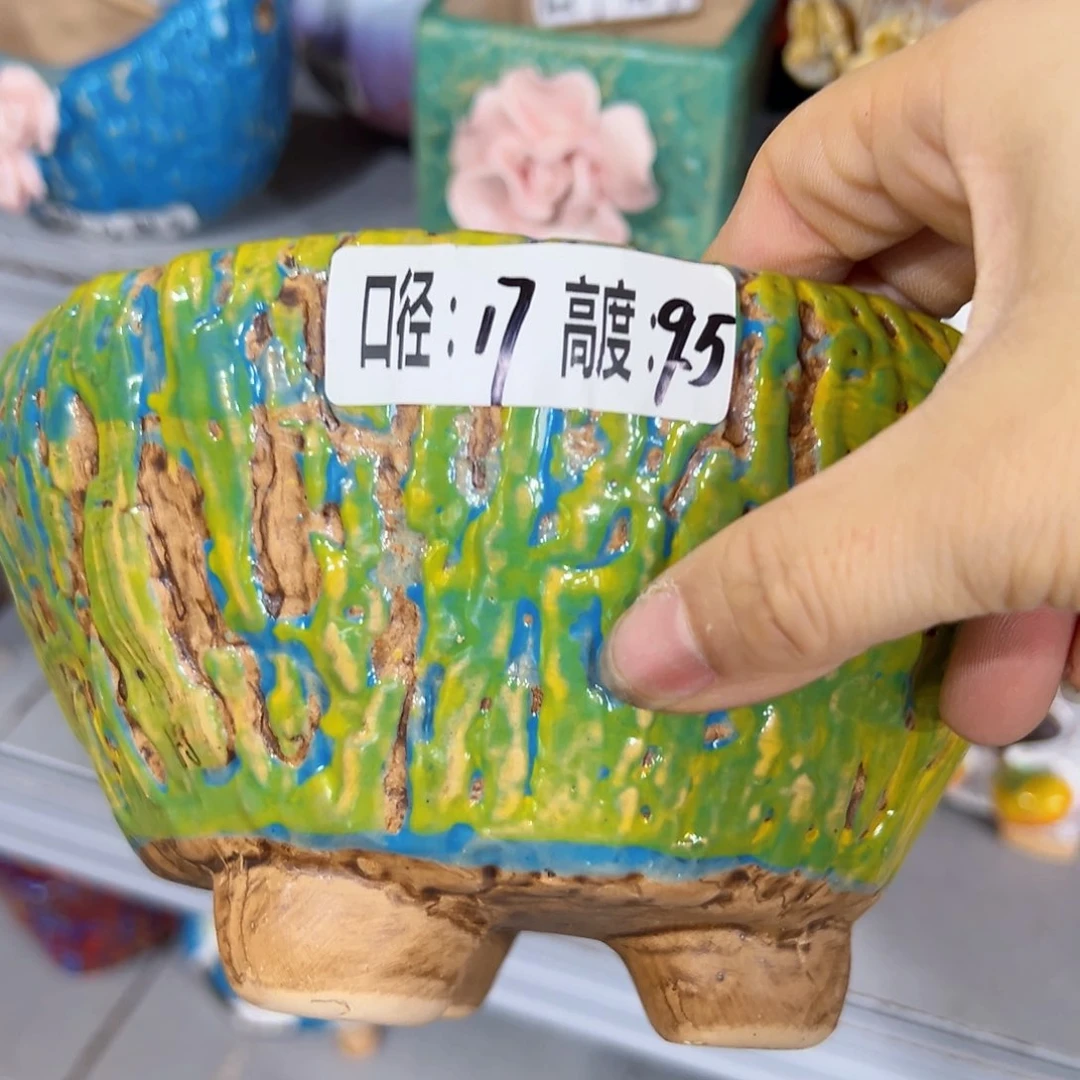 满18.8米包邮 发货