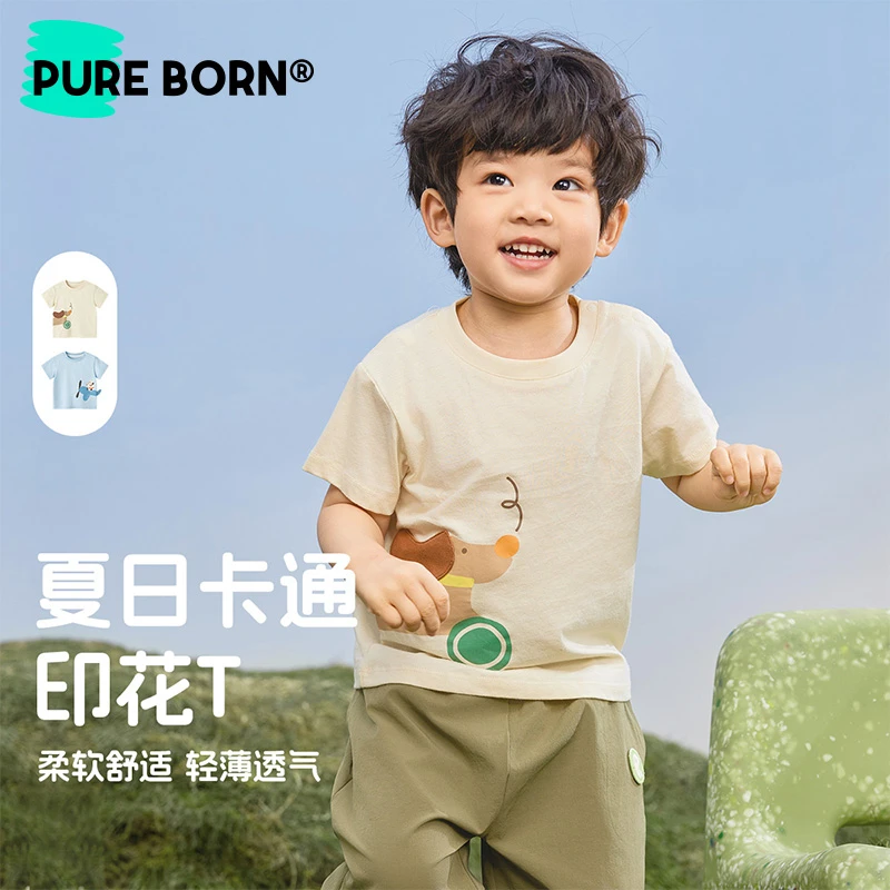 【小狗T】博睿恩儿童夏季新款纯棉t恤男童女童柔软百搭透气短袖上衣