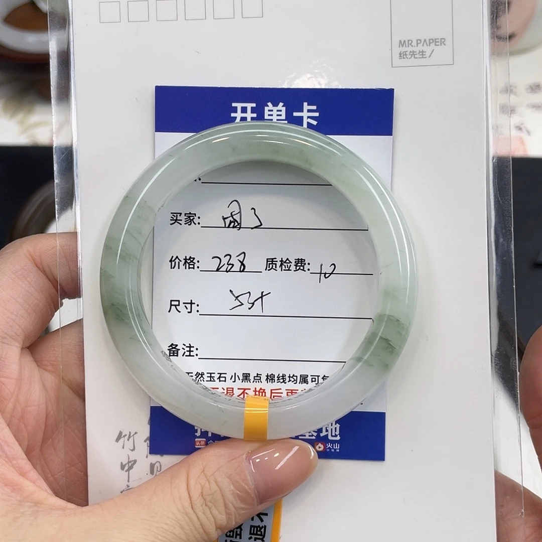 石英质玉未镶嵌手镯