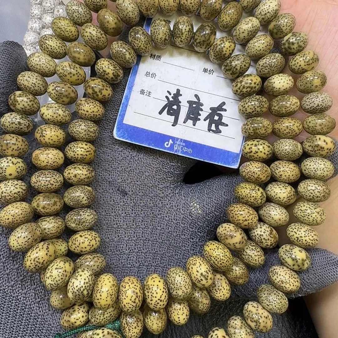 星月菩提手串13➕石玉料青花瓷大苹果长串（缩尺