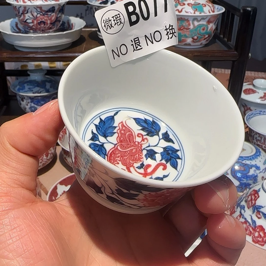 主人杯杯杯杯杯杯077