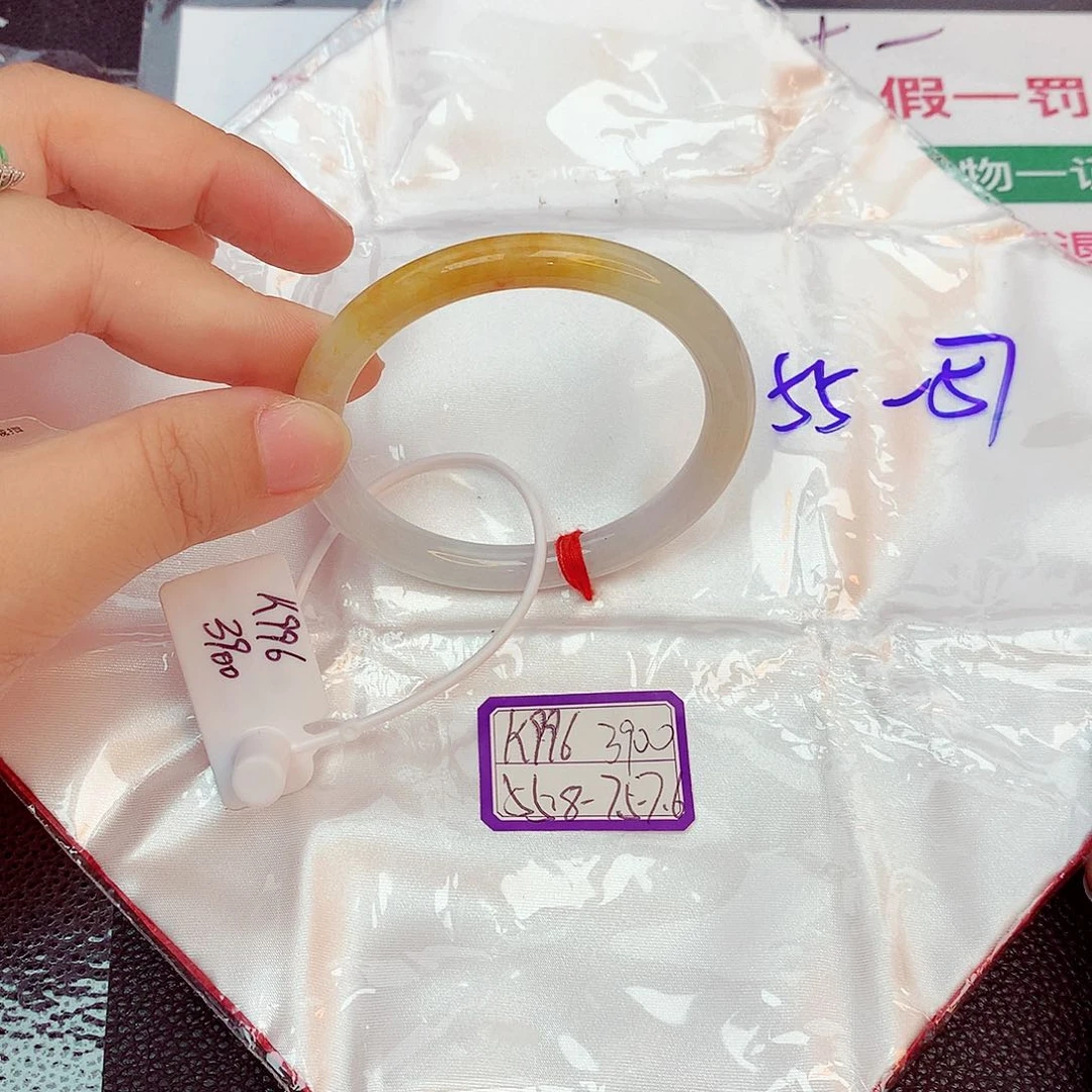 翡翠手镯未镶嵌缅甸翡翠