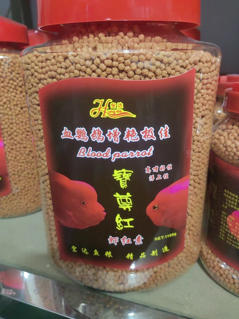 宝尊红饲料1100g