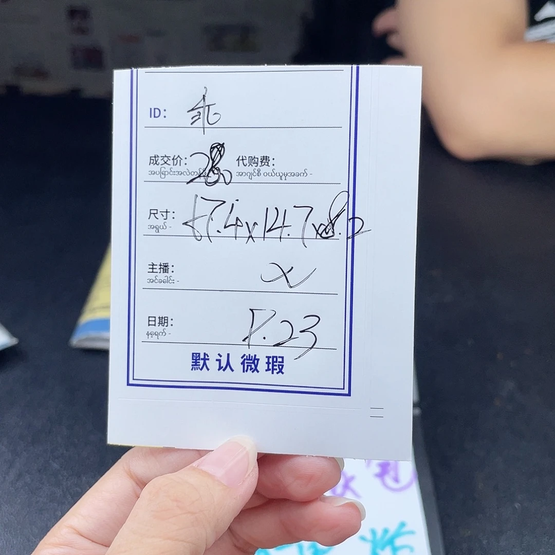 乖***屿非金属珐琅所见即所得