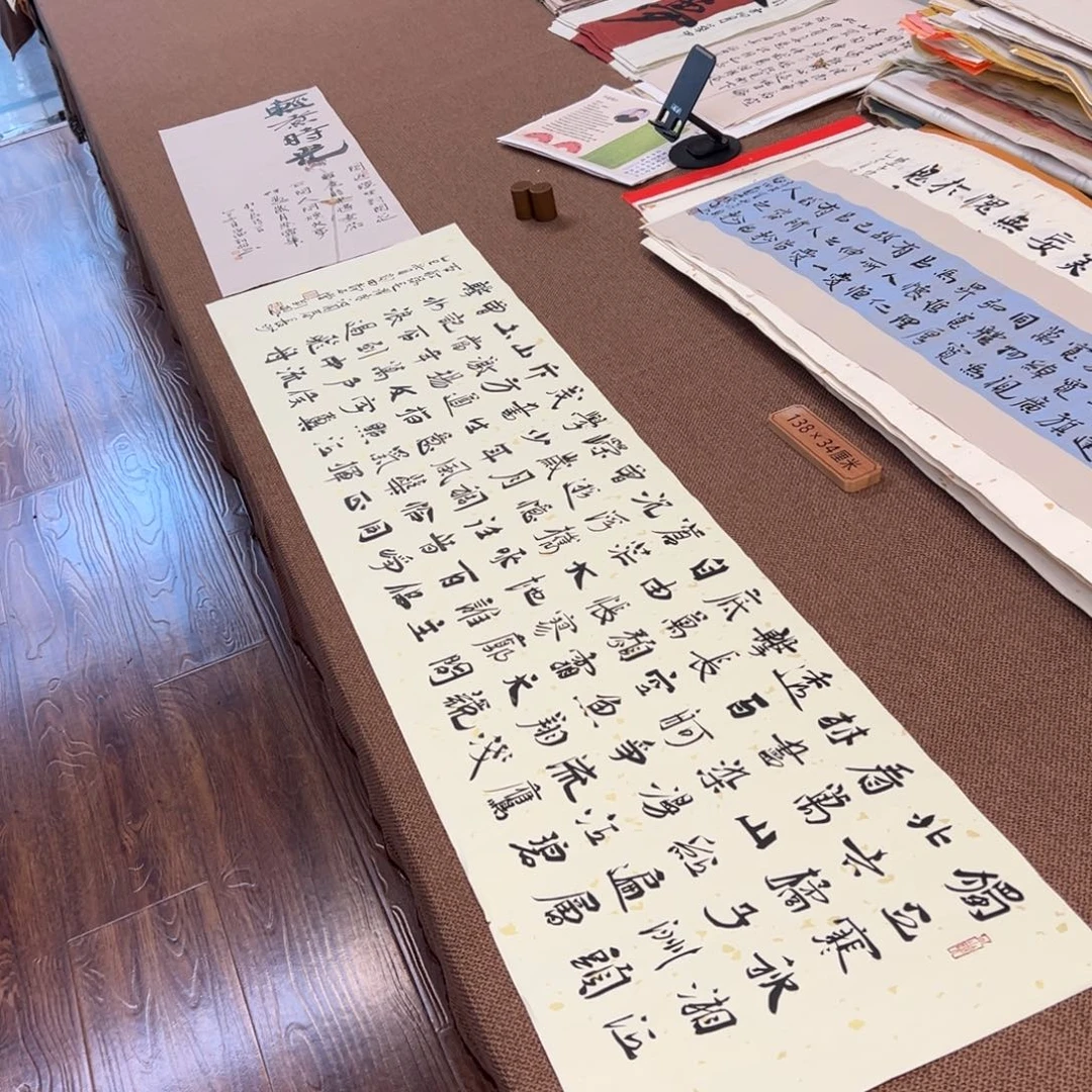 书法子墨艺术刘相玉书法作品