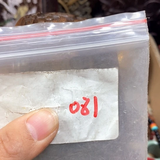 金属66最美专属链接