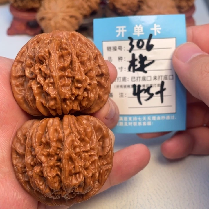 吊坠文玩核桃核桃