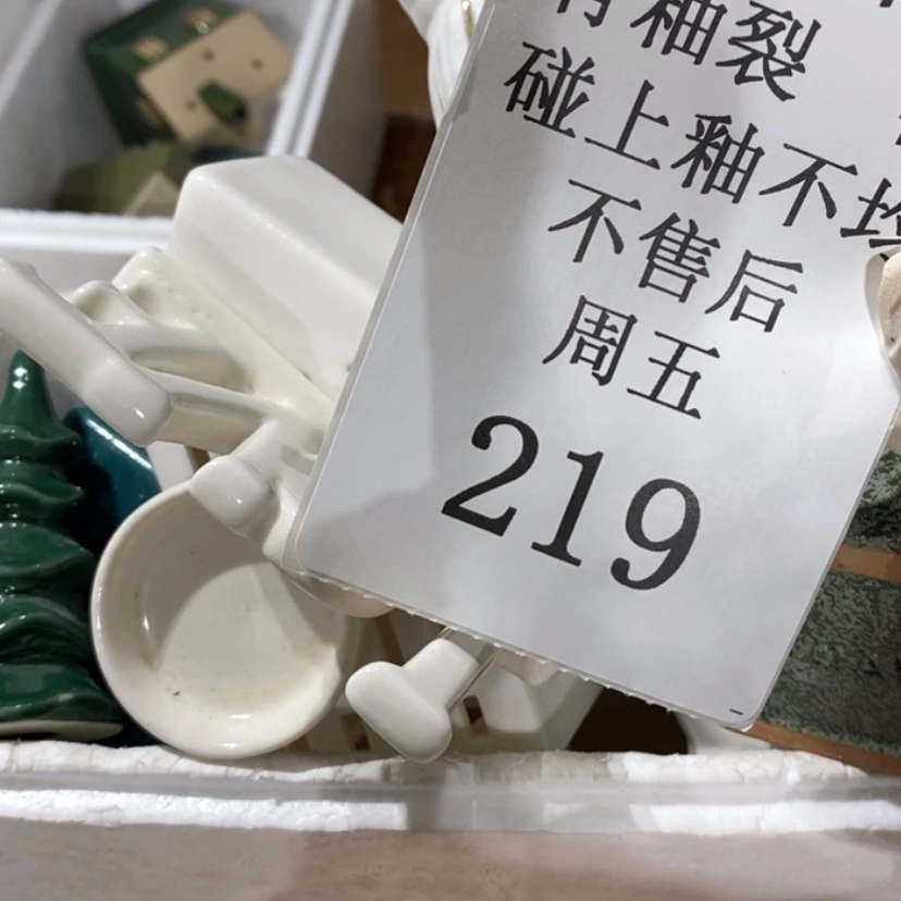 【闪购商品】摆件槐*陶瓷摆件瑕疵特卖