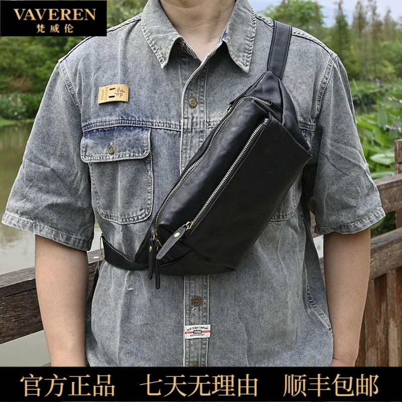 户外真皮背包植鞣牛皮男士胸包简约包腰包多功能休闲斜挎包潮流包
