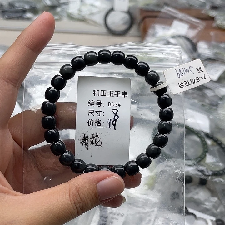 和田玉未镶嵌手串