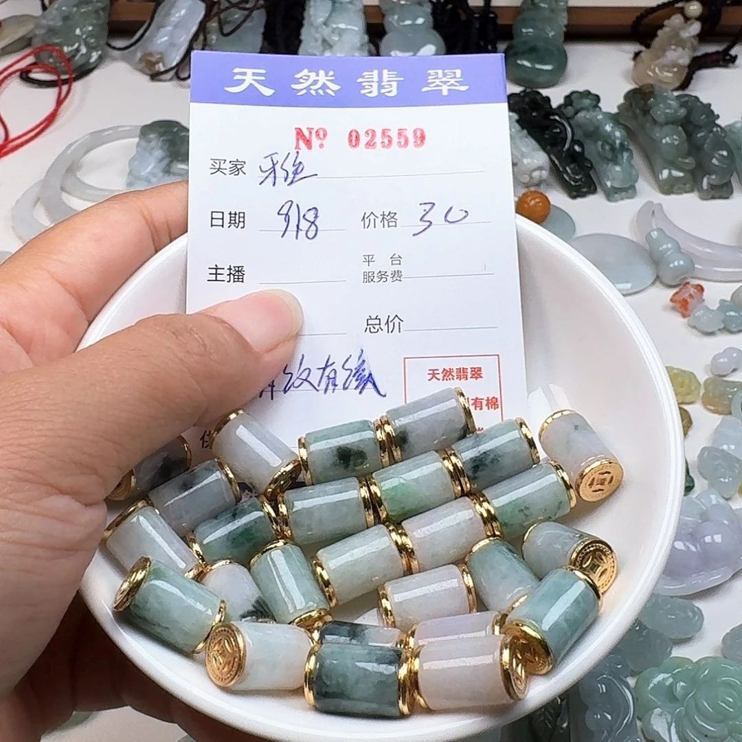 ****雅未镶嵌挂件翡翠6666