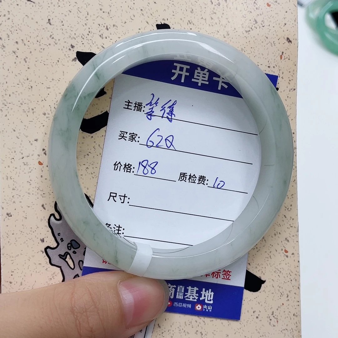 未镶嵌手镯石英质玉