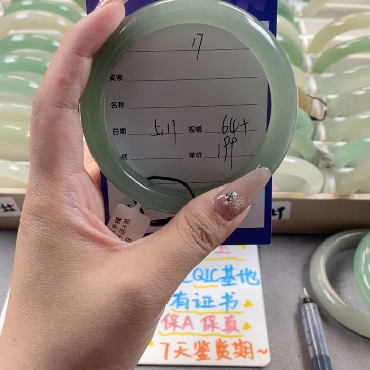 石英岩玉手镯未镶嵌珠*