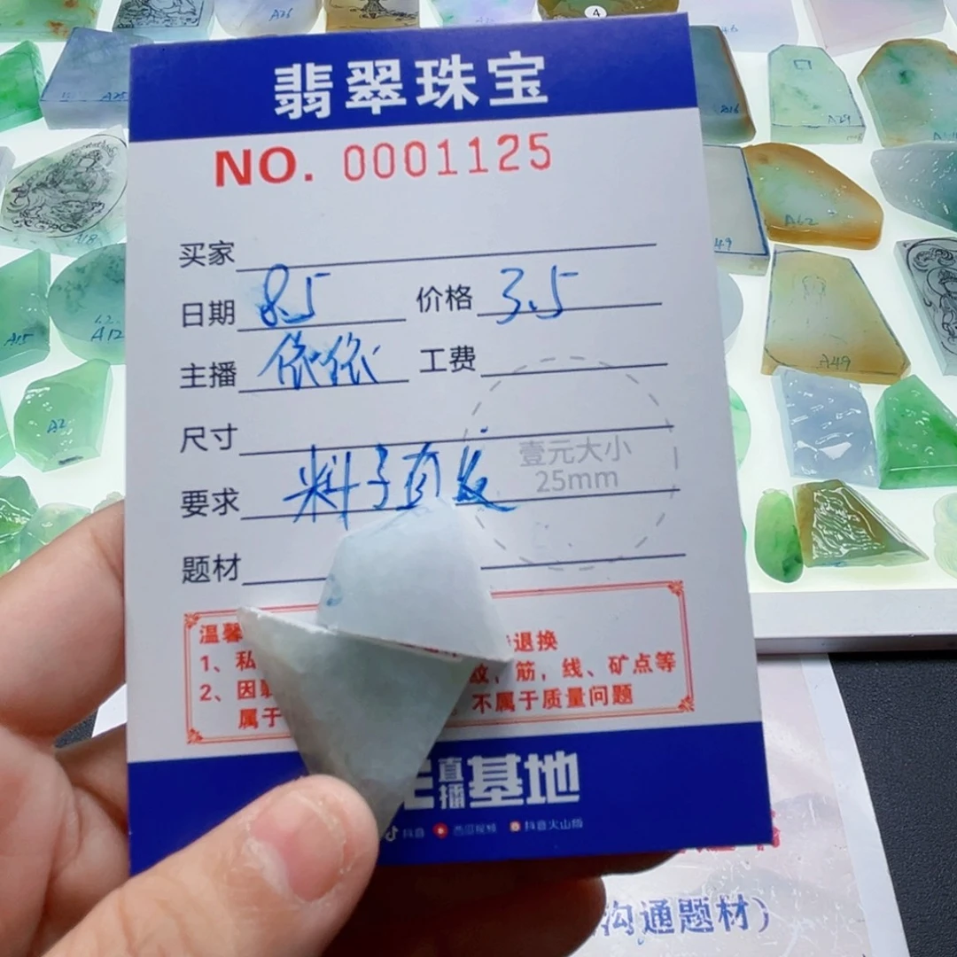 翡翠未镶嵌颈饰天然翡翠a货