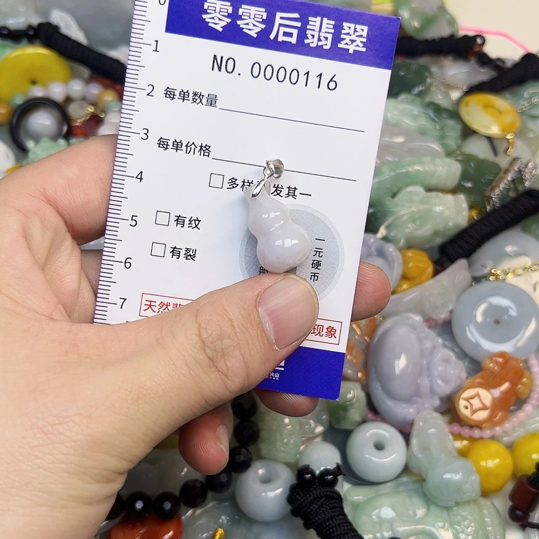 翡翠未镶嵌颈饰hhh