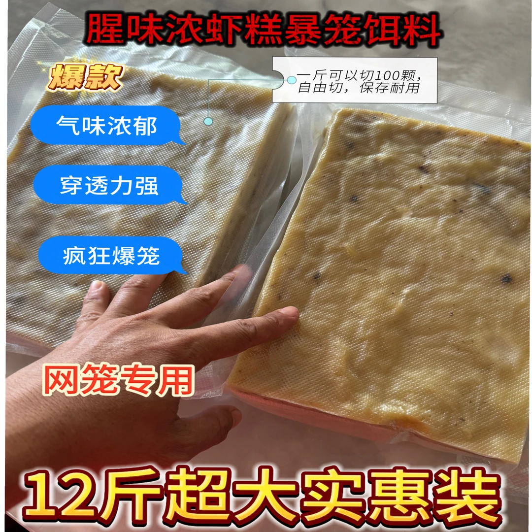 引虾技术专捉小河虾龙虾鱼螃蟹通杀的虾笼地笼饵料盆专用爆笼沉底