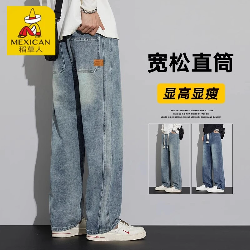 Mexican/稻草人2025春季新款高街水洗牛仔裤男士重磅宽松直筒裤子