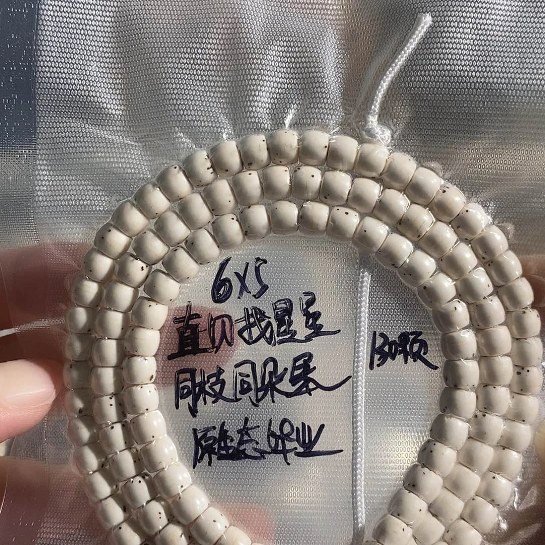 吊坠星月菩提星月